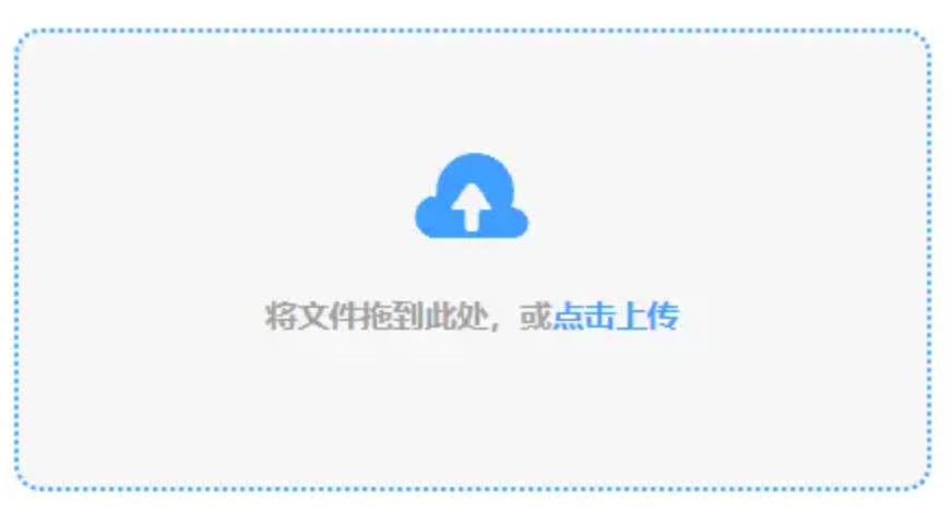 华住会app使用讲解 - 添加文件